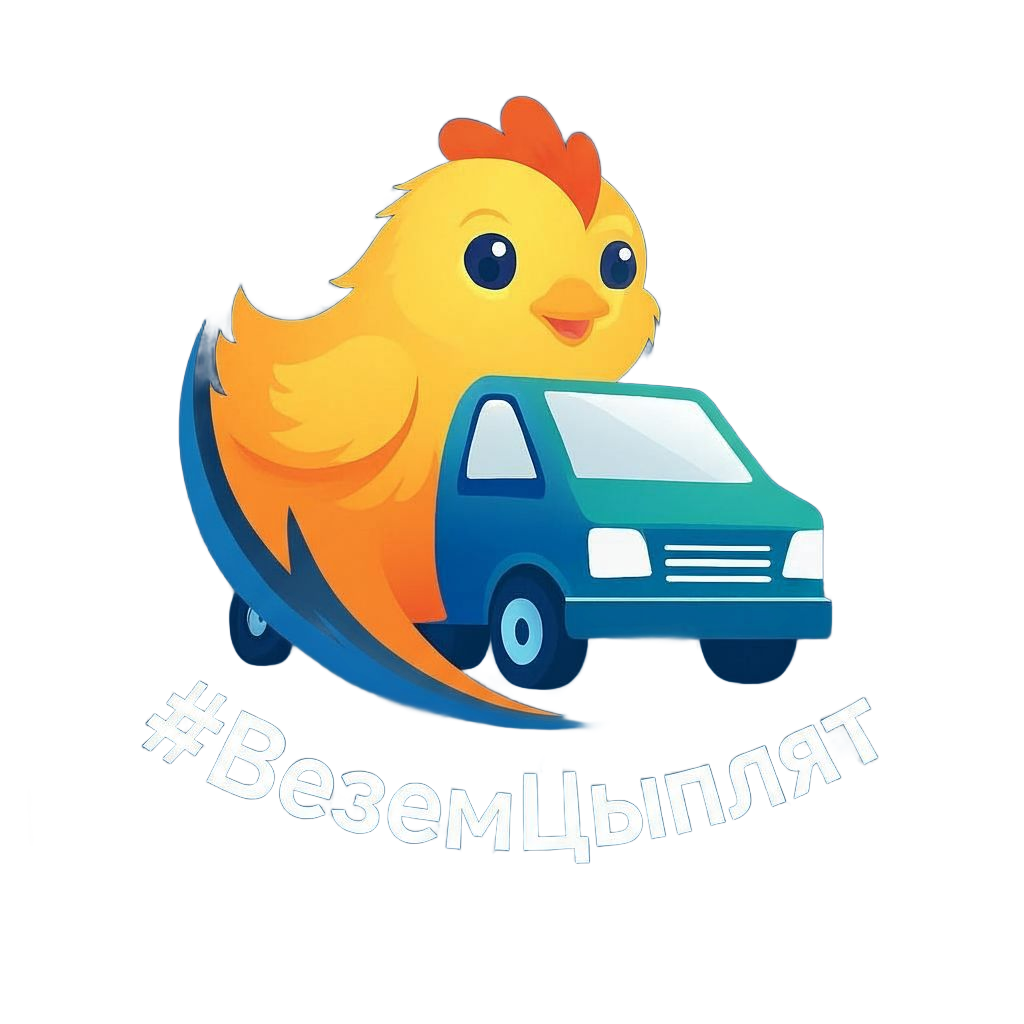 Молодняк птицы